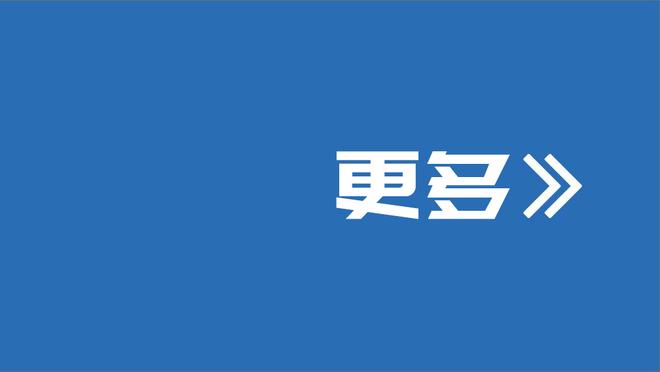 阿德巴约：奥纳纳不尊重喀麦隆，我身为重要球员时从未这样过